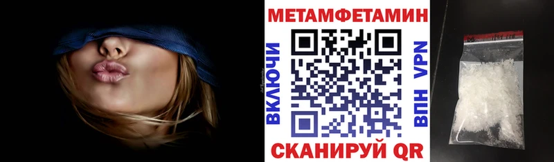 АМФЕТАМИН Premium  Вилючинск 