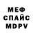 Метадон белоснежный Kiril ll