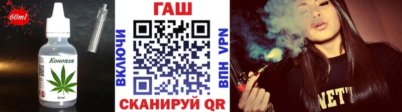 сколько стоит  Вилючинск  Canna-Cookies конопля 