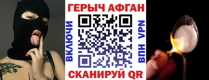 ГЕРОИН гречка  купить наркотик  Вилючинск 