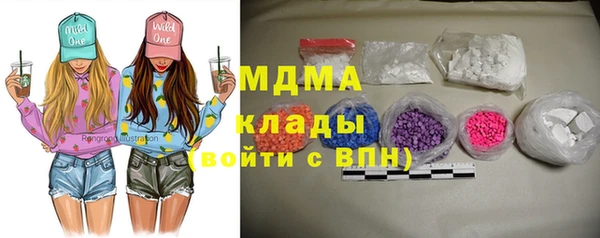 спайс Абаза