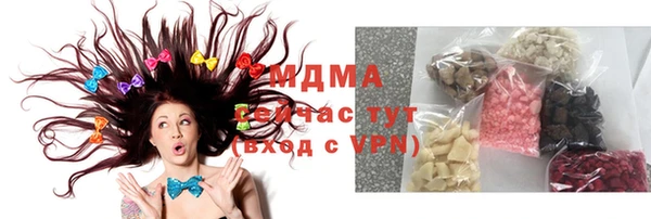 соль курить ск Россошь