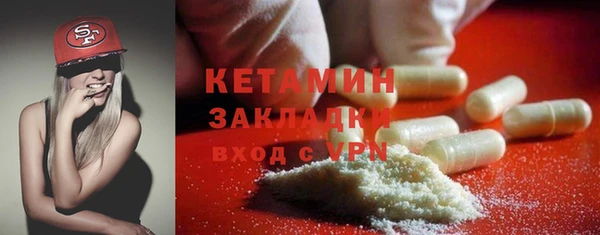 сатива Сафоново