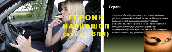 прущие грибы Абдулино