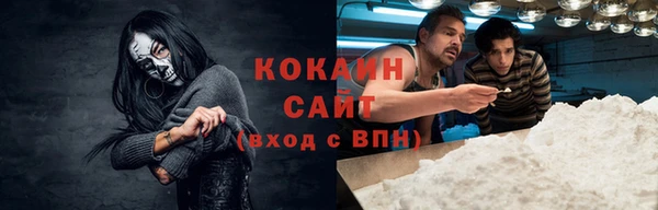 соль курить ск Россошь