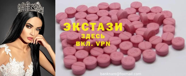МДМА Саяногорск