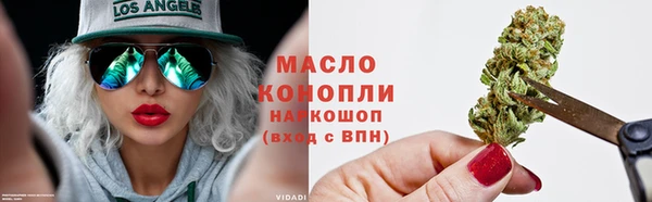 спайс Абаза