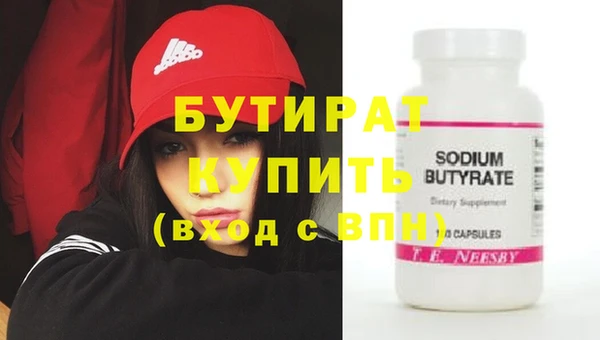 MESCALINE Рославль