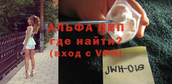 прущие грибы Абдулино
