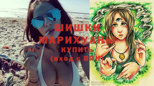 МДМА Саяногорск