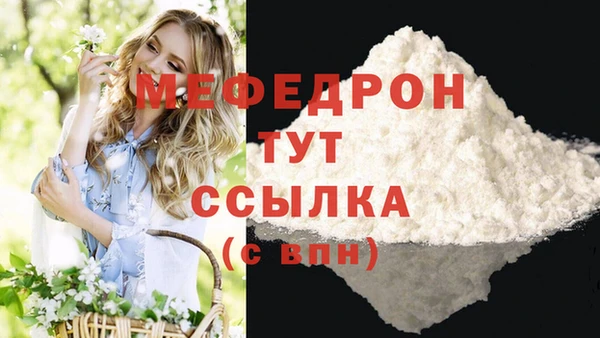 дживик Абинск