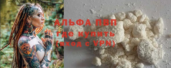 спайс Абаза