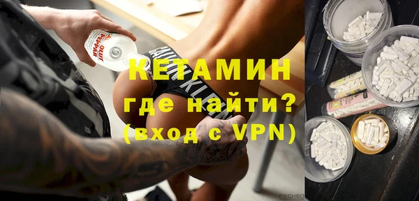 сатива Бронницы