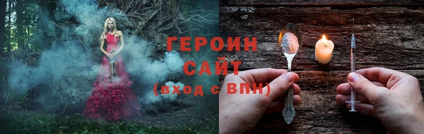 MESCALINE Рославль