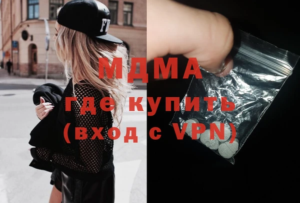 мдма Алексеевка
