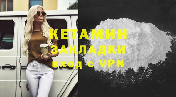 герыч Бугульма