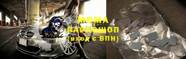дживик Абинск