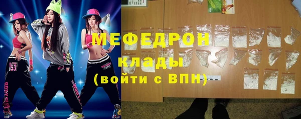 прущие грибы Абдулино