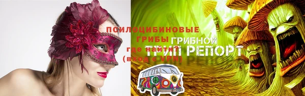 марки nbome Алексин