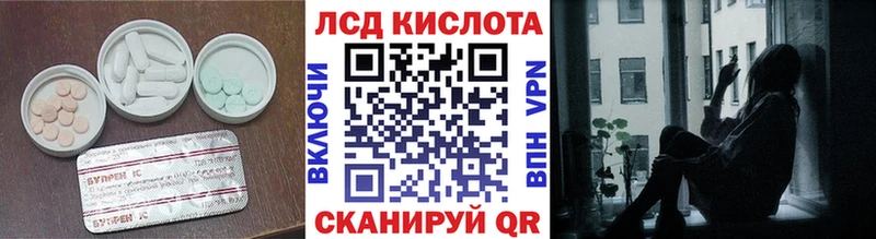 продажа наркотиков Вилючинск ссылка на мегу рабочий сайт Лсд 25 экстази ecstasy