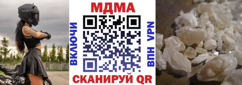 mega зеркало  Вилючинск  МДМА VHQ 