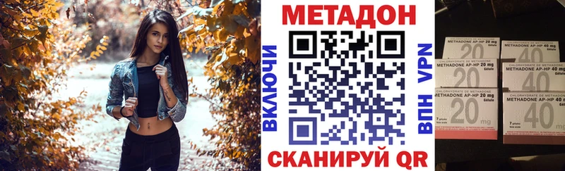 Метадон белоснежный магазин наркотиков Вилючинск