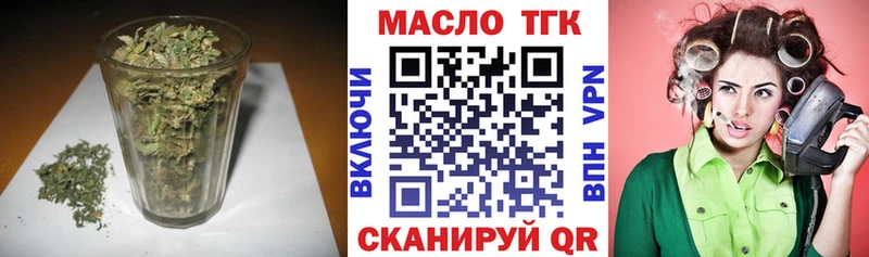 Дистиллят ТГК гашишное масло  МЕГА рабочий сайт  Вилючинск 